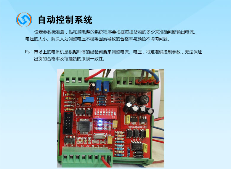整流機(jī)2_01.jpg 整流機(jī)2_01.jpg