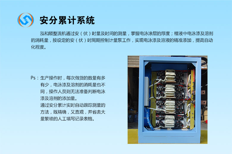 高頻濾波整流機(jī) 高頻濾波整流機(jī)