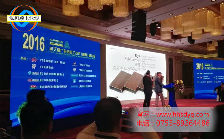 鋁加工技術(shù)研討會(huì) 鋁加工技術(shù)研討會(huì)
