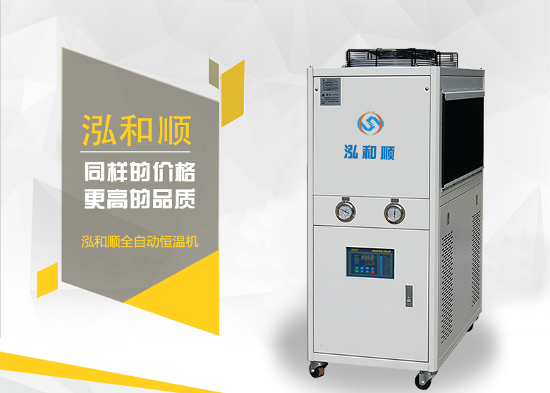 冷熱交換機_01.jpg