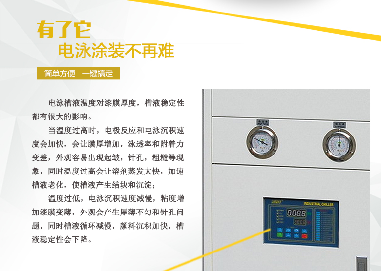 冷熱交換機_02.jpg