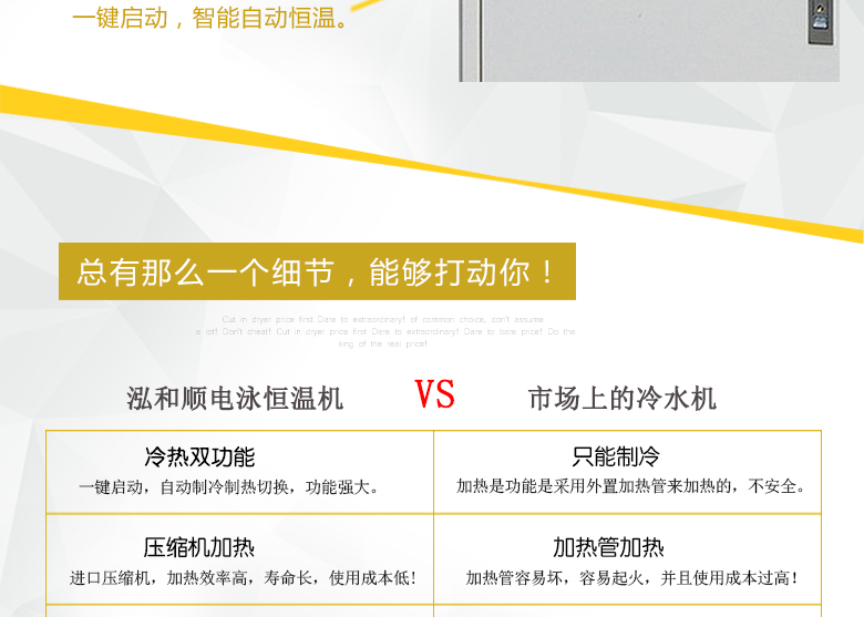 冷熱交換機_03.jpg
