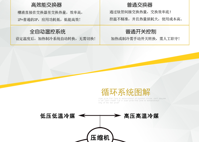 冷熱交換機_04.jpg