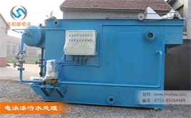 電泳漆廢漆處理設(shè)備 電泳漆廢漆處理設(shè)備