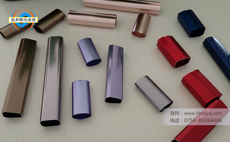 彩色電泳漆 彩色電泳漆