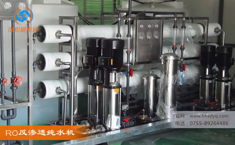 純水機 純水機