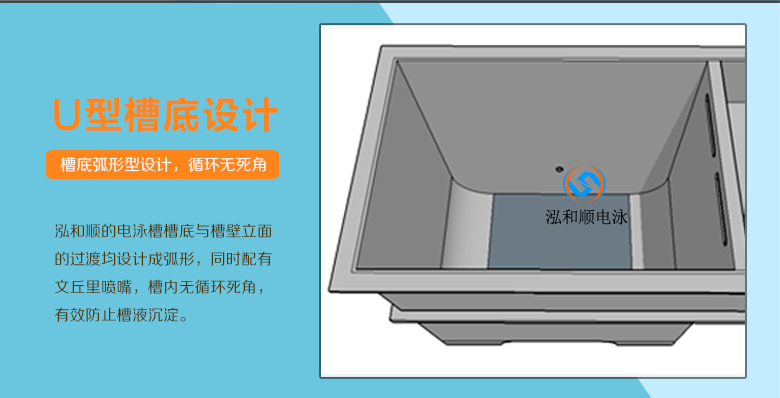 電泳槽3_04.jpg