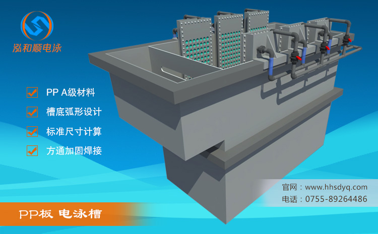 小型電泳槽設(shè)備