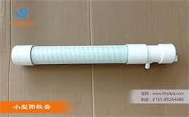 陽極管 陽極管