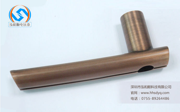 電泳漆 電泳漆