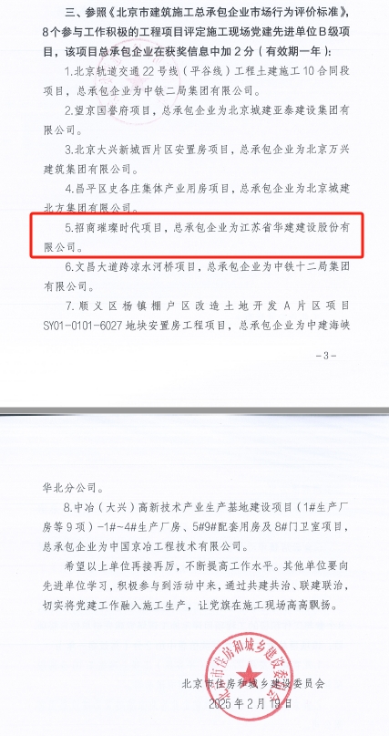 微信截圖_20250228103534.png