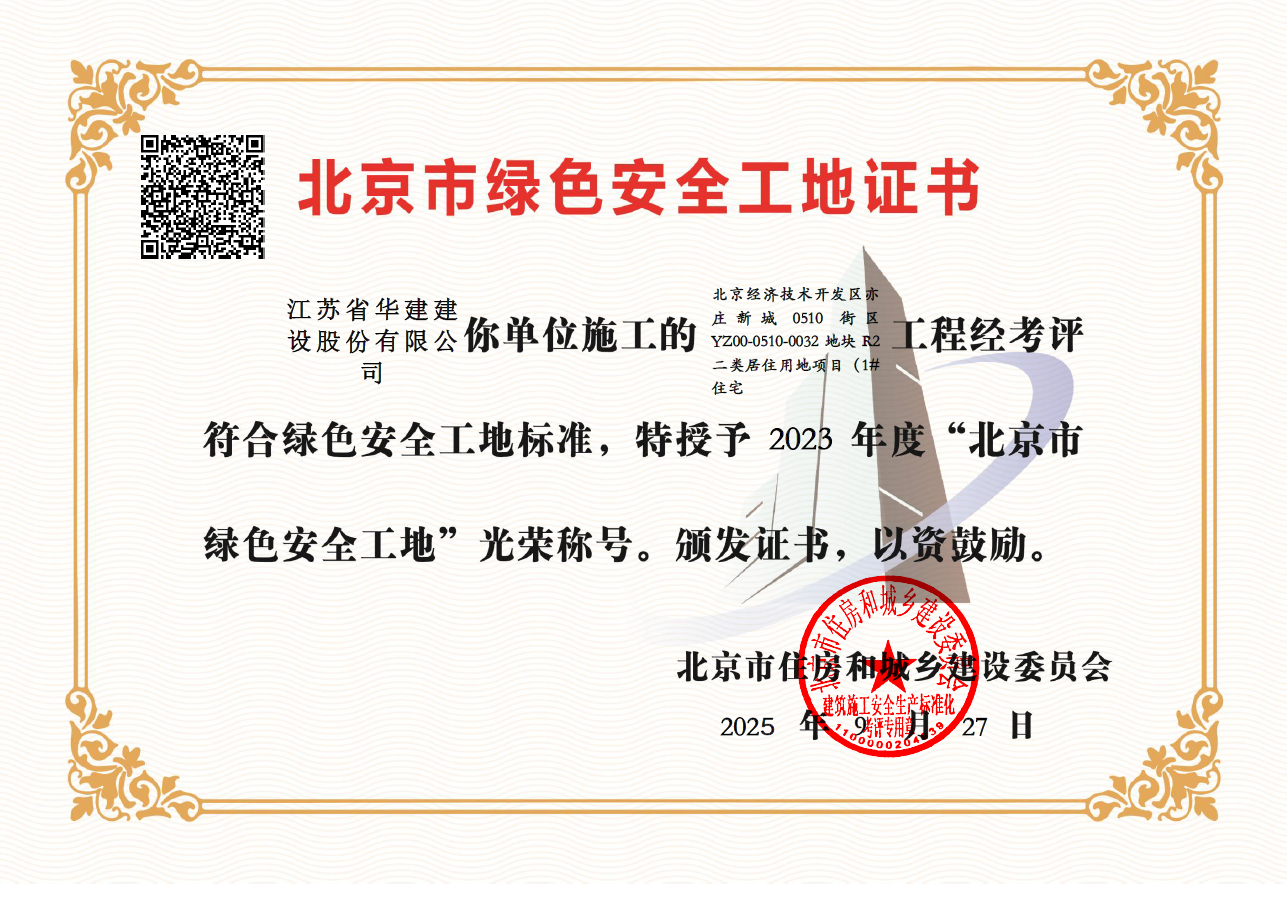 微信圖片_20251211165355_317_52.png
